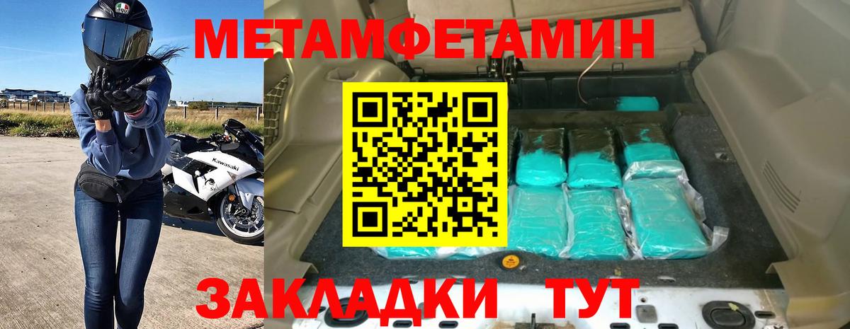 АМФЕТАМИН VHQ Белореченск