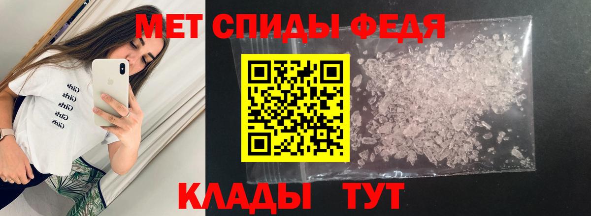 Белореченск  Амфетамин VHQ  Amphetamine  дарк нет официальный сайт  Вход с VPN 