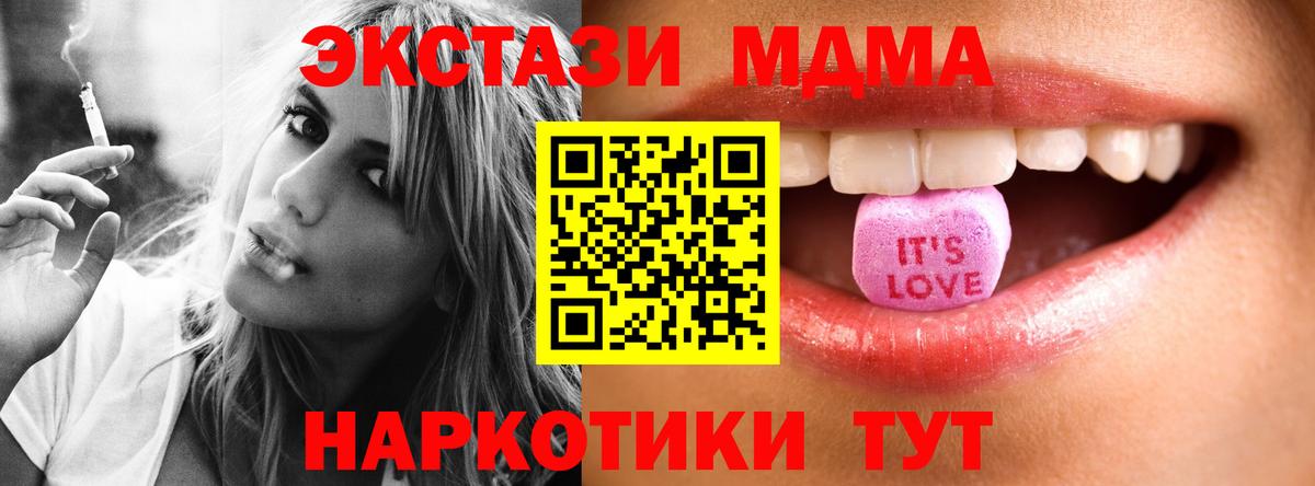 Ecstasy  Вход с VPN  Белореченск  ЭКСТАЗИ 250 мг  ЭКСТАЗИ louis Vuitton 