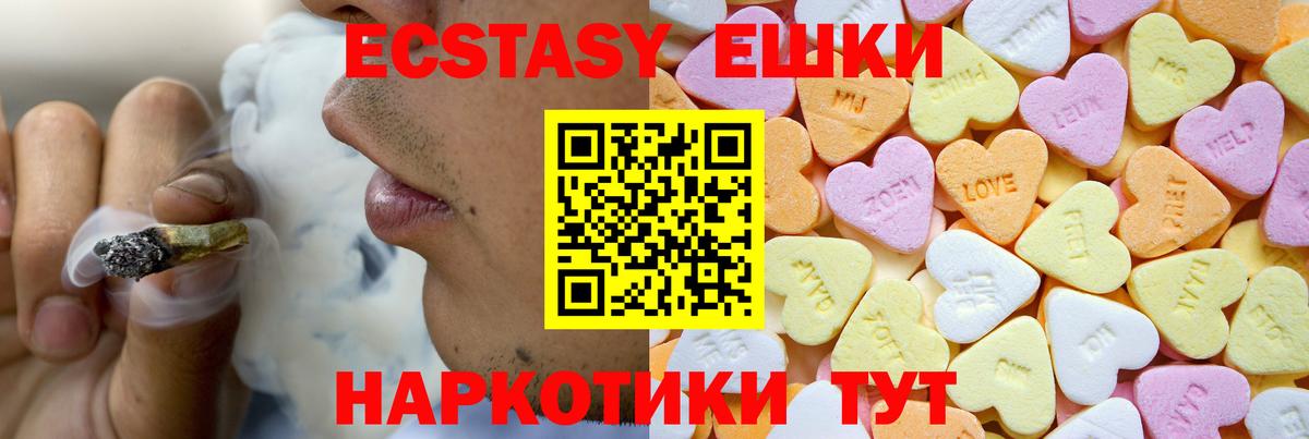 Мефедрон Белореченск