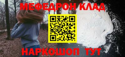 метамфетамин Апшеронск