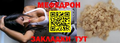 метамфетамин Апшеронск