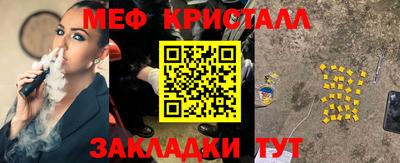 ALPHA PVP Апрелевка
