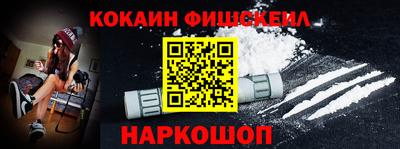 метамфетамин Апшеронск
