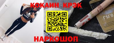 метамфетамин Апшеронск