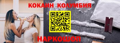 метамфетамин Апшеронск