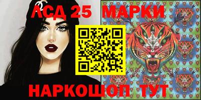 метамфетамин Апшеронск