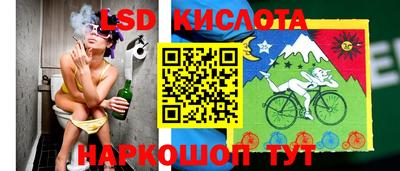 метамфетамин Апшеронск