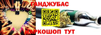 метамфетамин Апшеронск