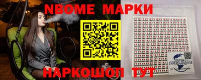 метамфетамин Апшеронск