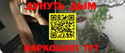 метамфетамин Апшеронск