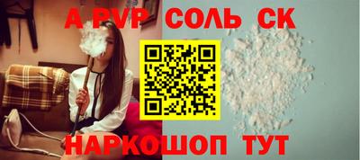 метамфетамин Апшеронск