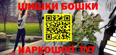 метамфетамин Апшеронск