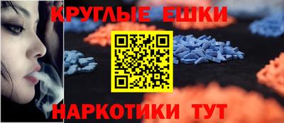 ALPHA PVP Апрелевка