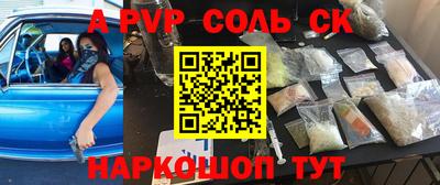 метамфетамин Апшеронск