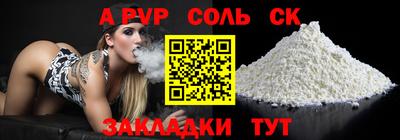 ALPHA PVP Апрелевка