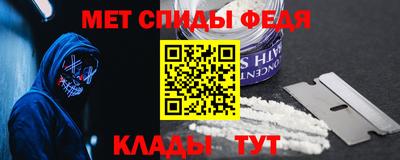 метамфетамин Апшеронск