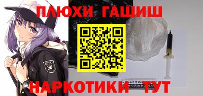 метамфетамин Апшеронск