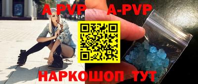 ALPHA PVP Апрелевка