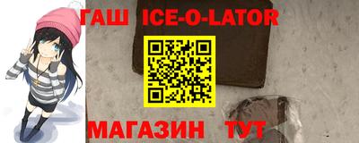 ALPHA PVP Апрелевка