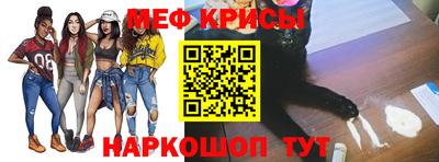 метамфетамин Апшеронск