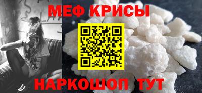 метамфетамин Апшеронск