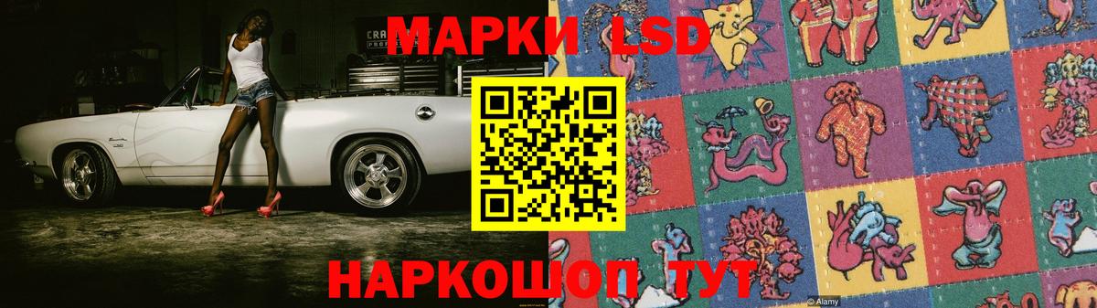 LSD-25 экстази ecstasy  Вход с VPN  Лсд 25 экстази ecstasy  Белореченск 