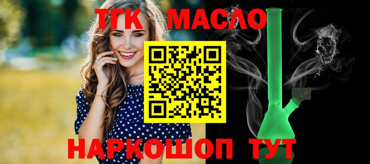 ГАШ  COCAIN  Вход с VPN  Белореченск  Бошки Шишки  Продажа наркотиков  ГАШ  Мефедрон   MDMA 